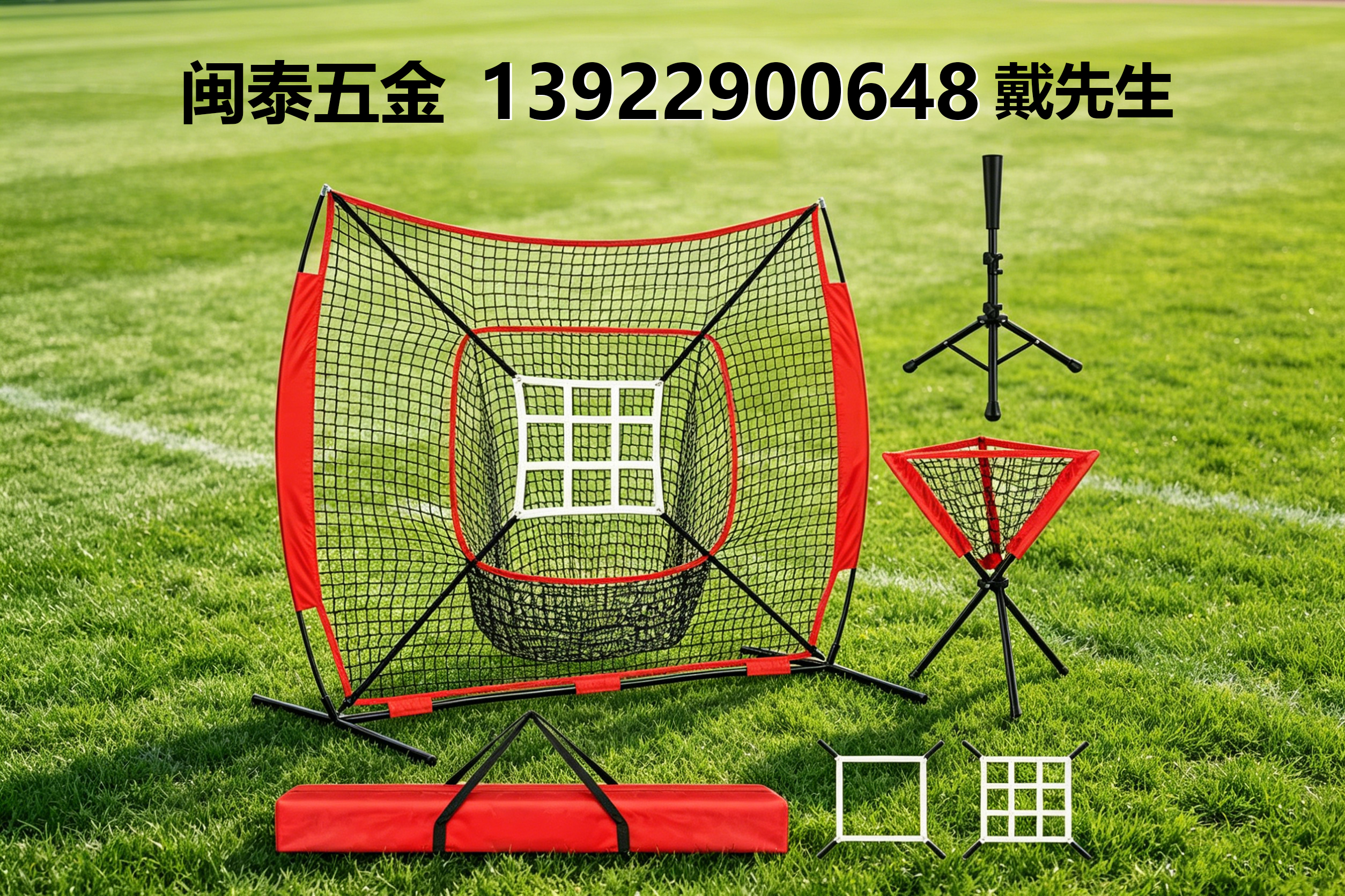 闽泰五金揭阳线上分站